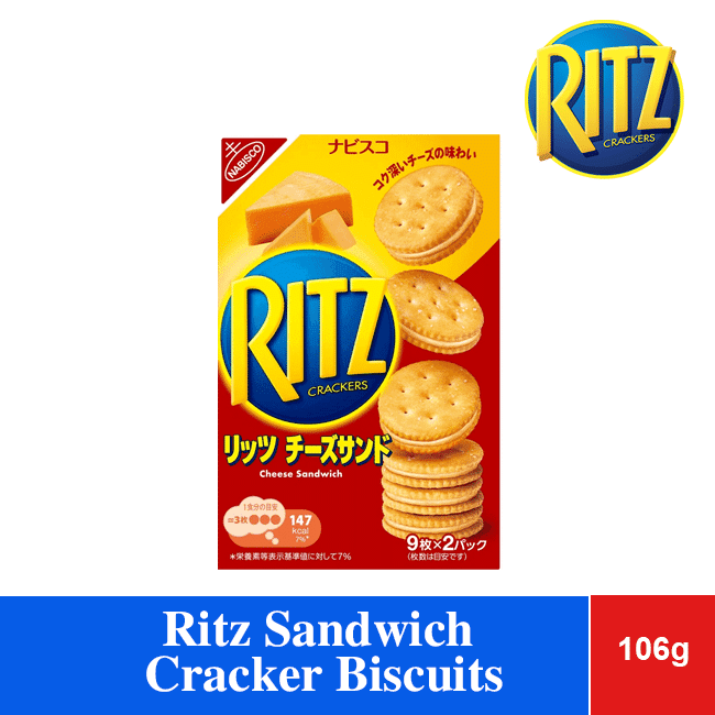 Ritz Sandwich Cracker Biscuits 160g Cracker x 10 Boxes wholesale product
